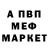 Альфа ПВП Соль polinal