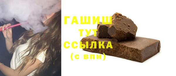 спайс Аркадак