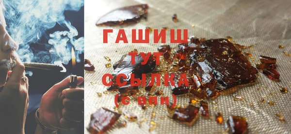 бутират Армянск