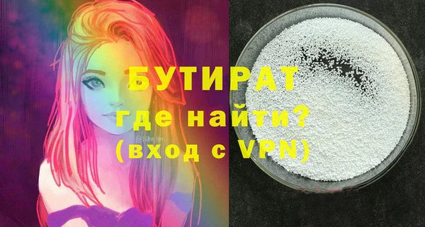 спайс Аркадак