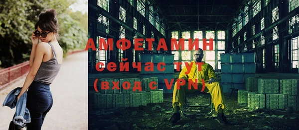 спайс Аркадак