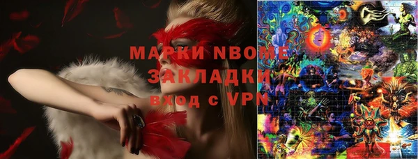 бутират Армянск