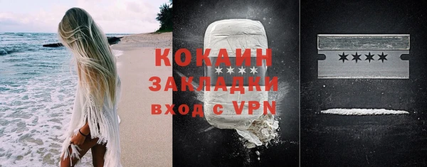 бутират Армянск