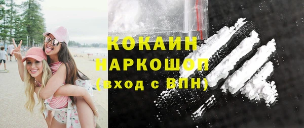 молекула духа Баксан
