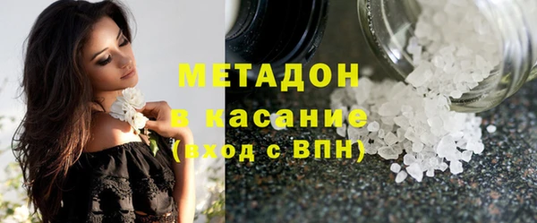 спиды Балахна