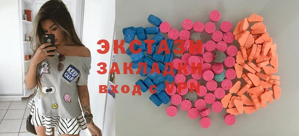 бутират Армянск