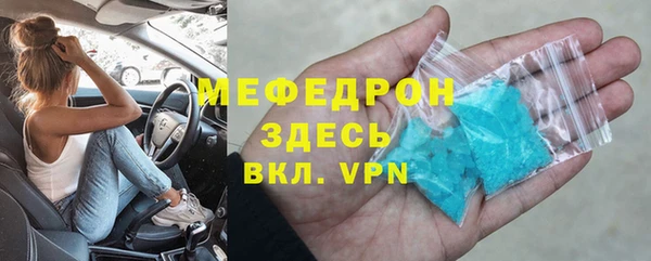 бутират Армянск