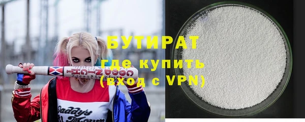 спайс Аркадак