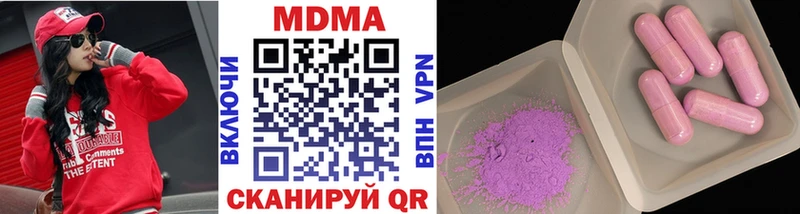 МДМА молли  гидра зеркало  Лахденпохья 