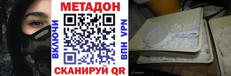 блэк спрут как войти  Лахденпохья  Метадон VHQ 