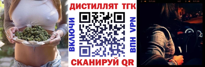 ТГК жижа  Лахденпохья 